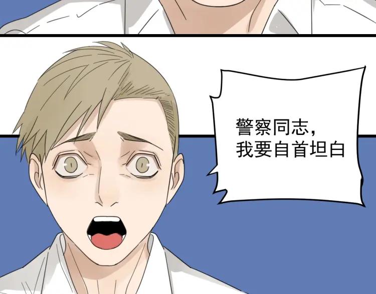 第56话 燃烧的真相1220