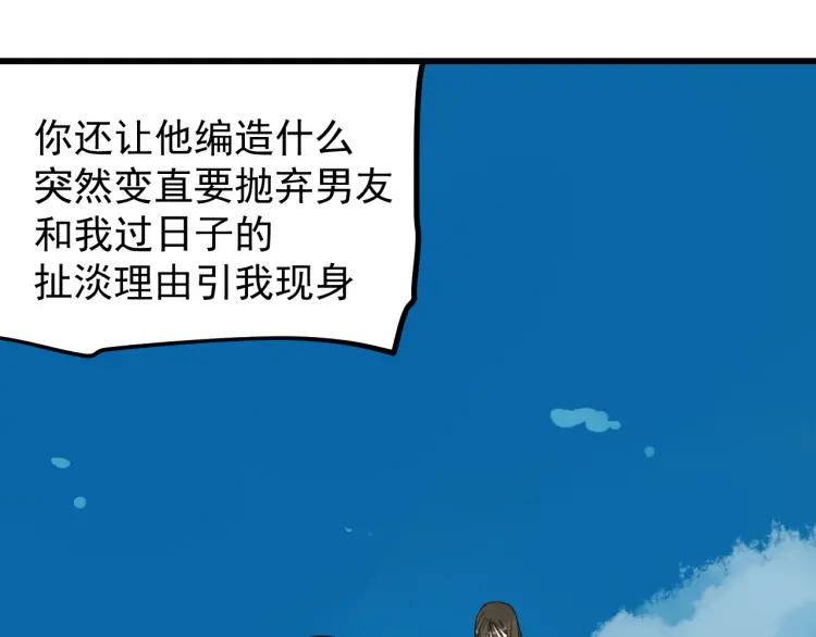 第39话 弱者为王671