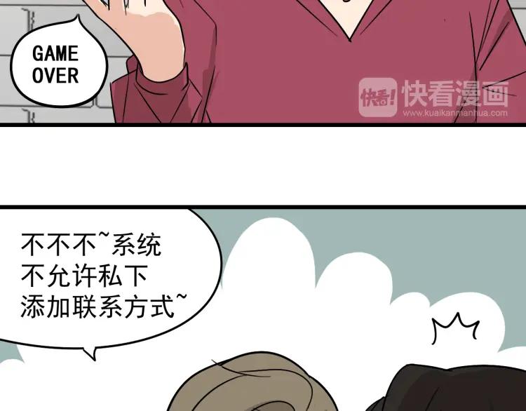 第19话 人命的价值281