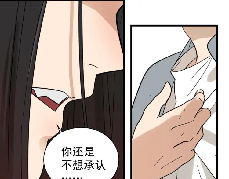 第43话 弱者为王1084