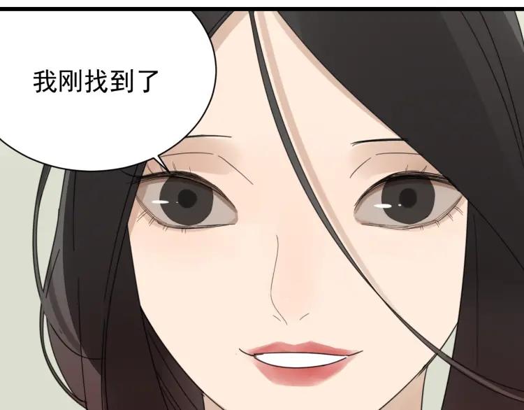 第54话 燃烧的真相1046