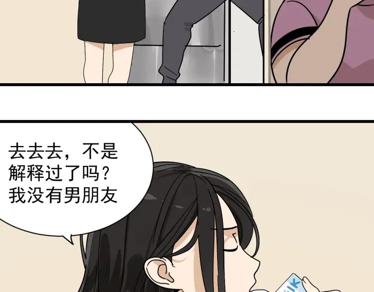 第33话 人命的价值1656