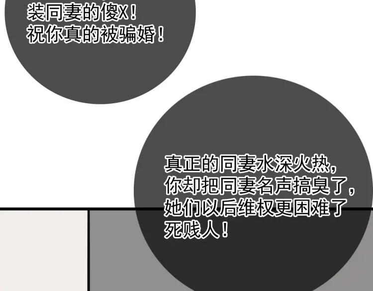 第42话 弱者为王926