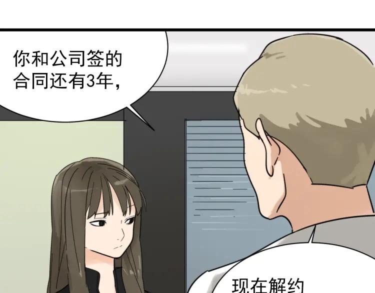 第40话 弱者为王761