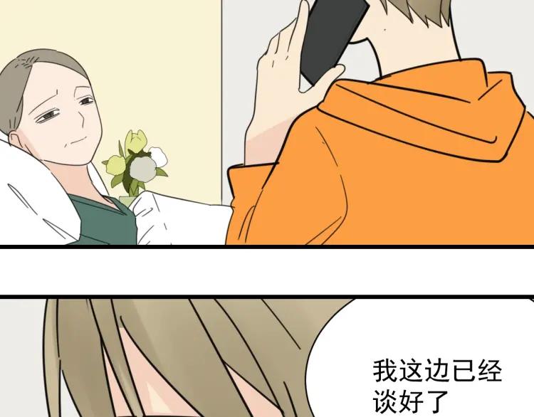 第40话 弱者为王794