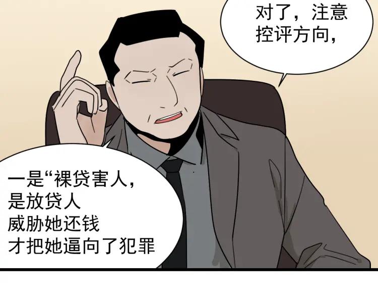 第25话 人命的价值896
