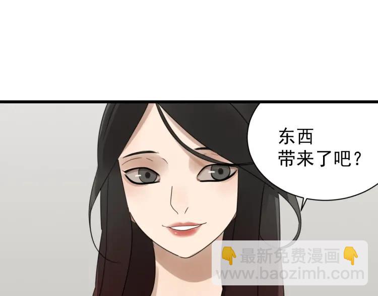 第50话 燃烧的真相6100