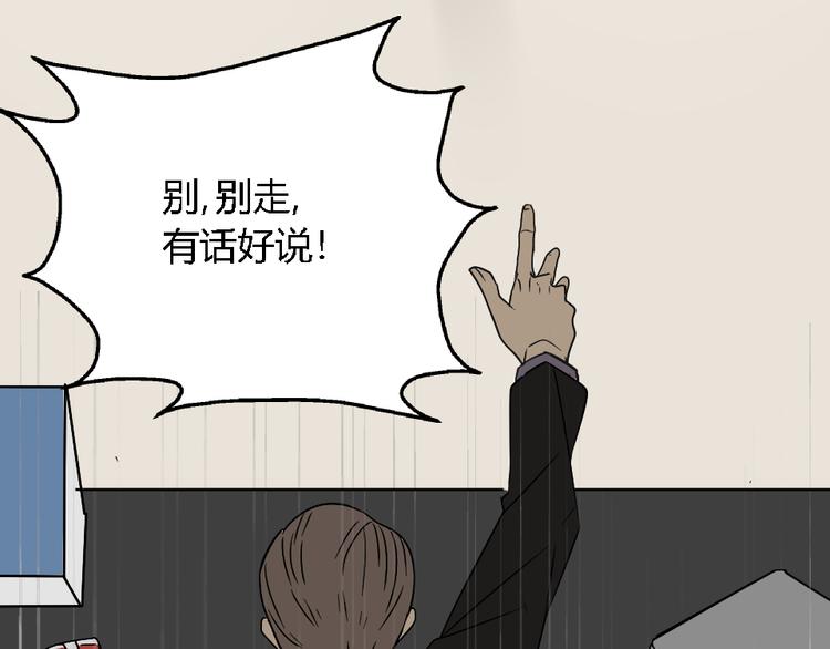 第1话 真假夫妻1：妩媚战争239