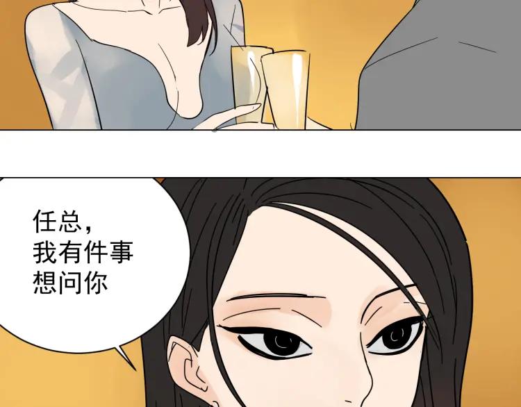 第30话 人命的价值1381