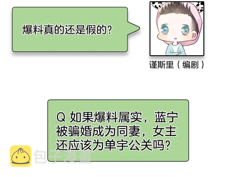 第36话 弱者为王3140