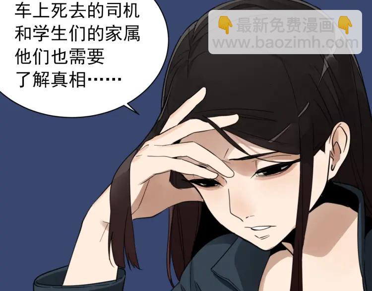 第45话 燃烧的真相116