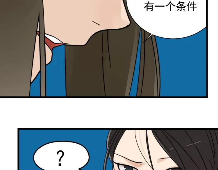 第40话 弱者为王735