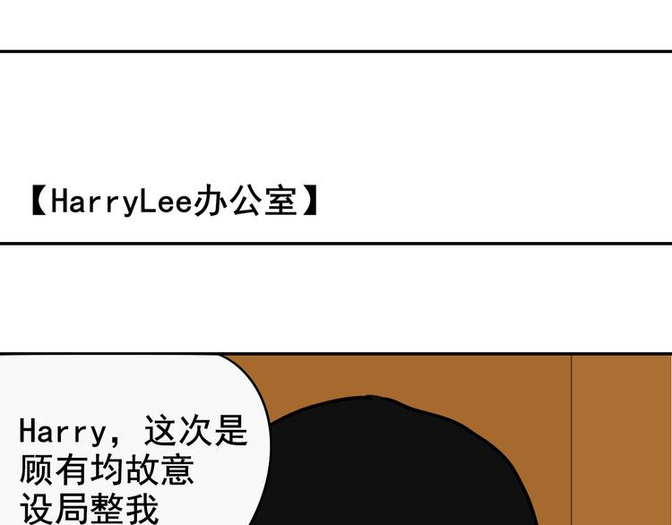 第4话 真假夫妻4：输掉的赢家160