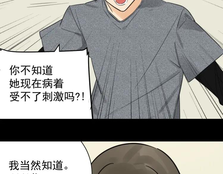 第37话 弱者为王491