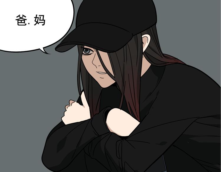 第6话 真假夫妻6：水中焰火9