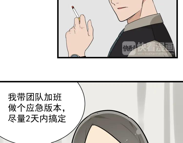 第26话 人命的价值956