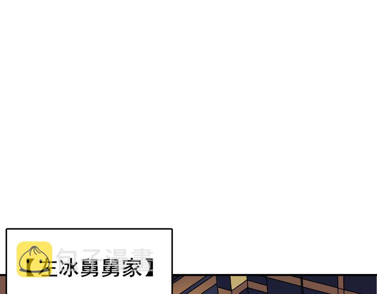 第6话 真假夫妻6：水中焰火71