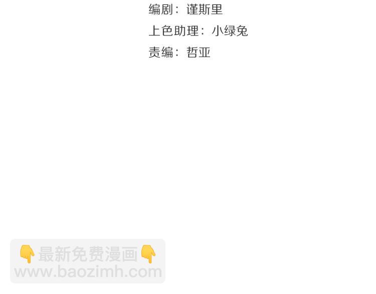 第43话 弱者为王1060