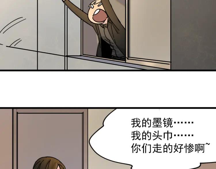 第12话 恐怖的爱6：冰山一角85