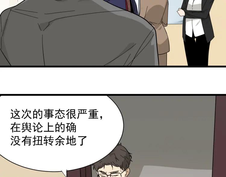 第29话 人命的价值1289