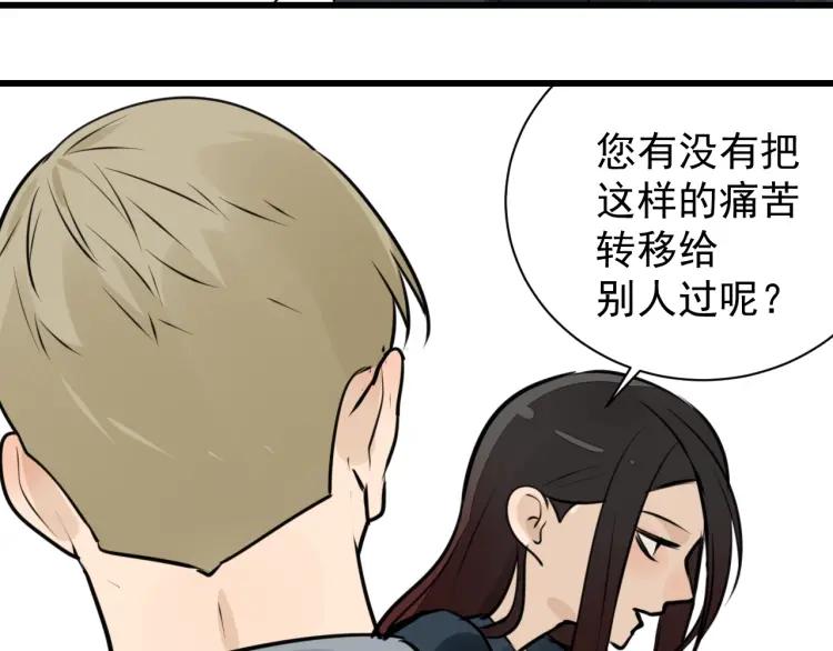 第42话 弱者为王9145