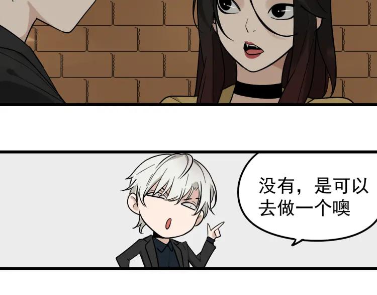 第24话 人命的价值780