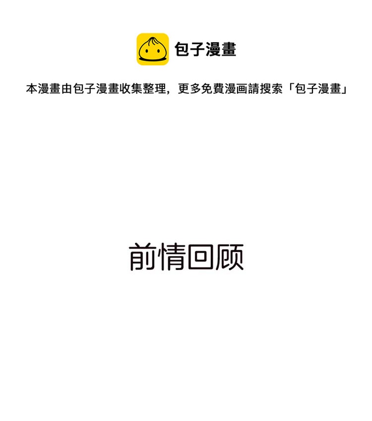 第37话 弱者为王40