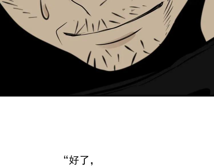 第56话 燃烧的真相12119