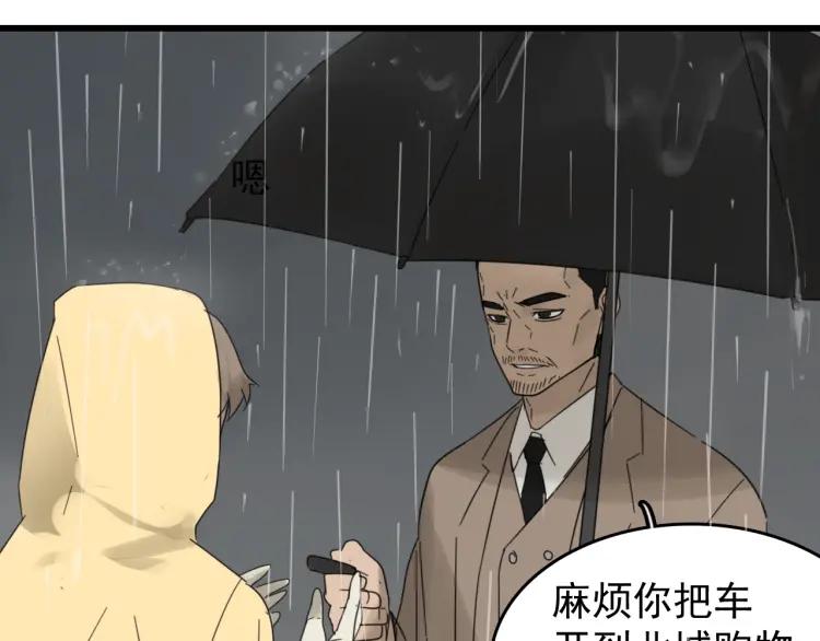 第57话 燃烧的真相1390