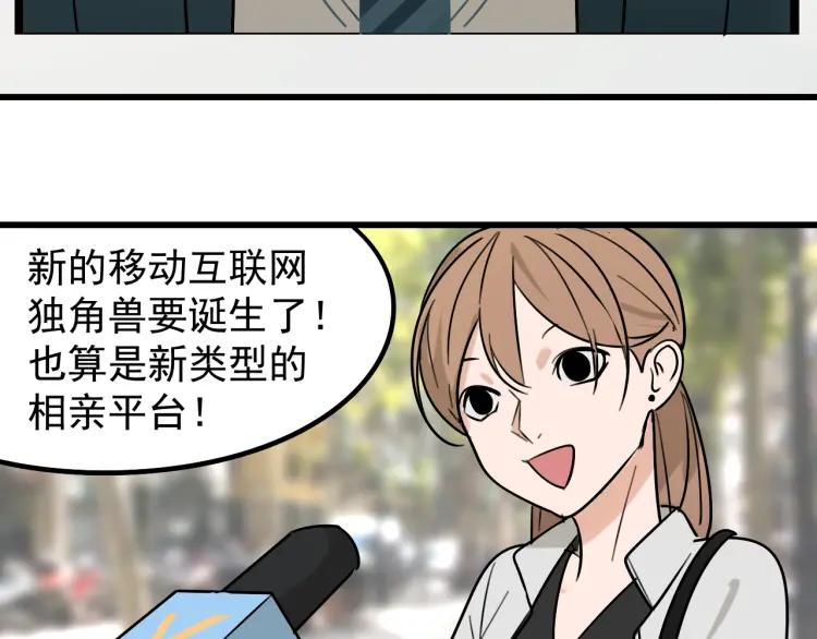 第21话 人命的价值426