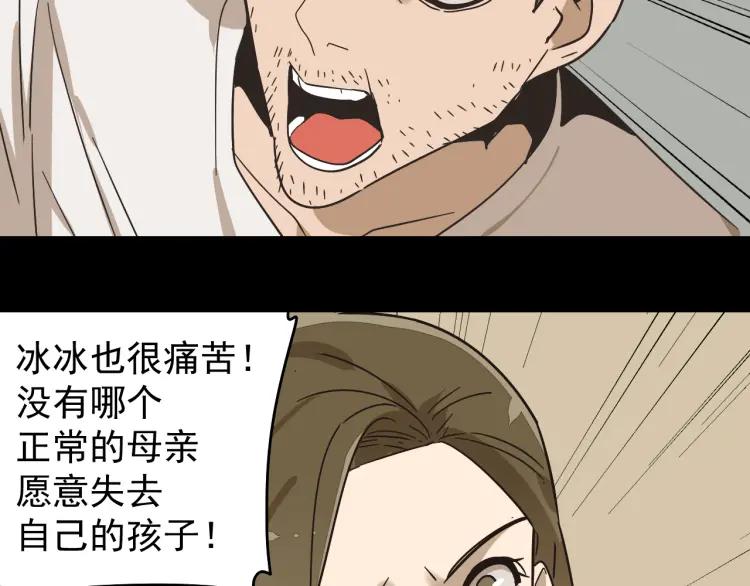第32话 人命的价值1536