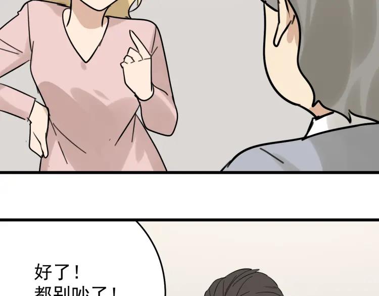 第24话 人命的价值7113