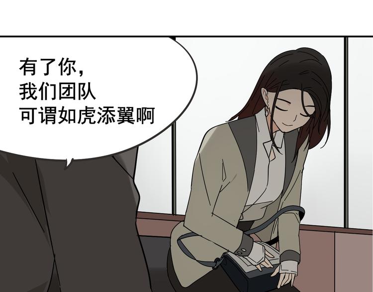 第7话 恐怖的爱1：苦涩的仇恨131