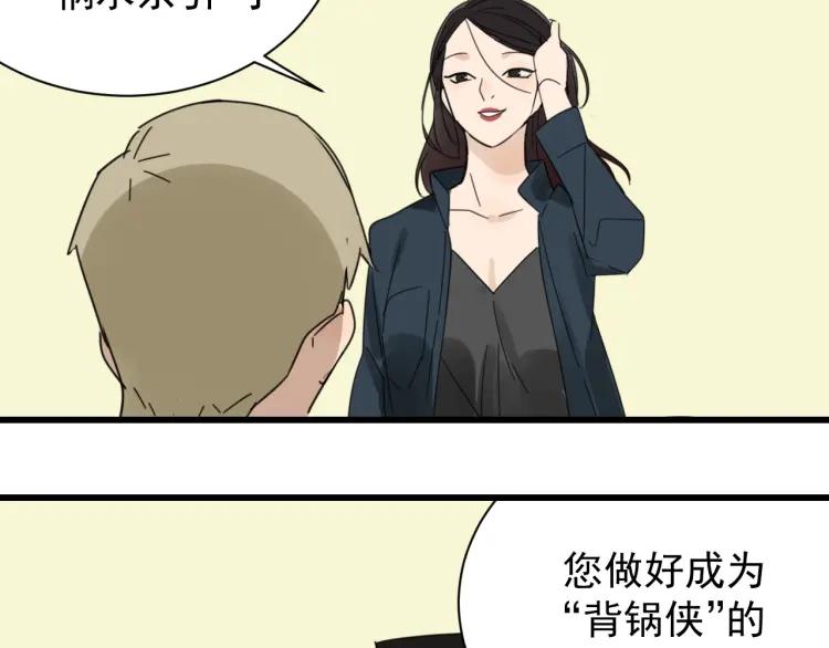 第41话 弱者为王8115