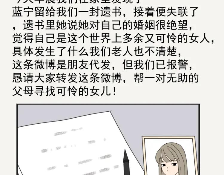 第37话 弱者为王499