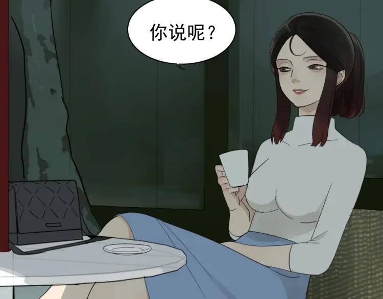 第50话 燃烧的真相690