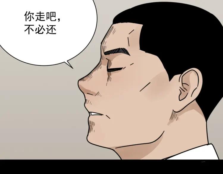 第59话 燃烧的真相1537
