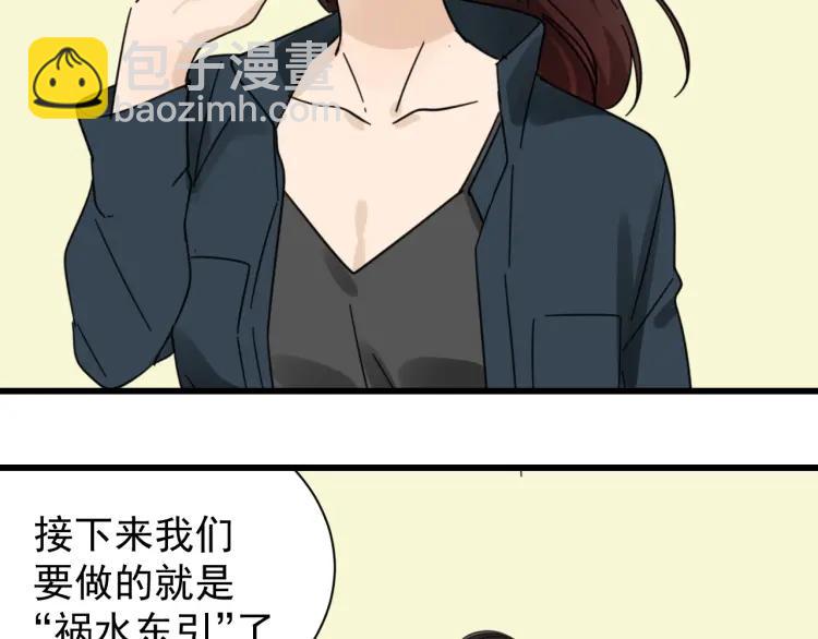 第41话 弱者为王8114