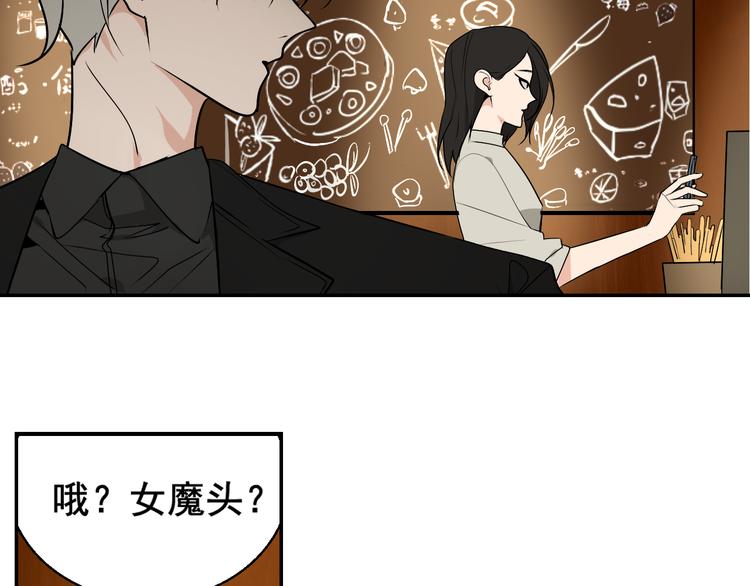 第3话 真假夫妻3：沉默的喧嚣51