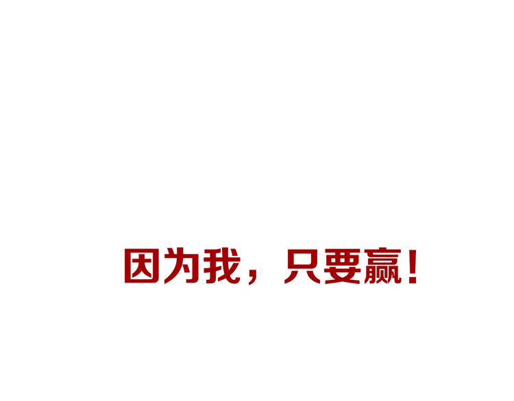 序章：危机公关冰火CP上线！34