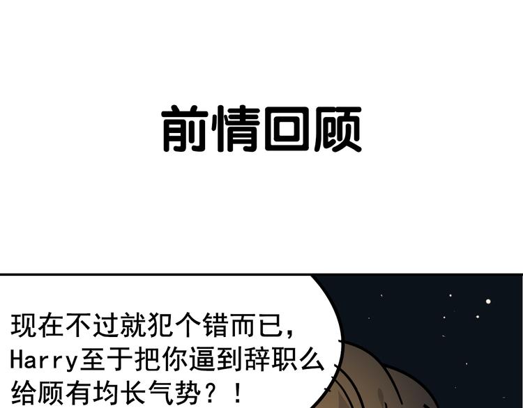 第7话 恐怖的爱1：苦涩的仇恨0