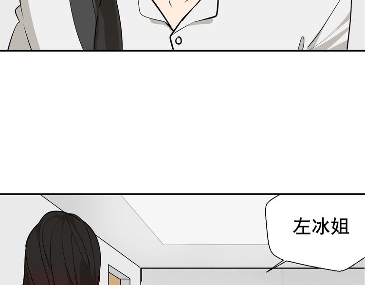 第4话 真假夫妻4：输掉的赢家33