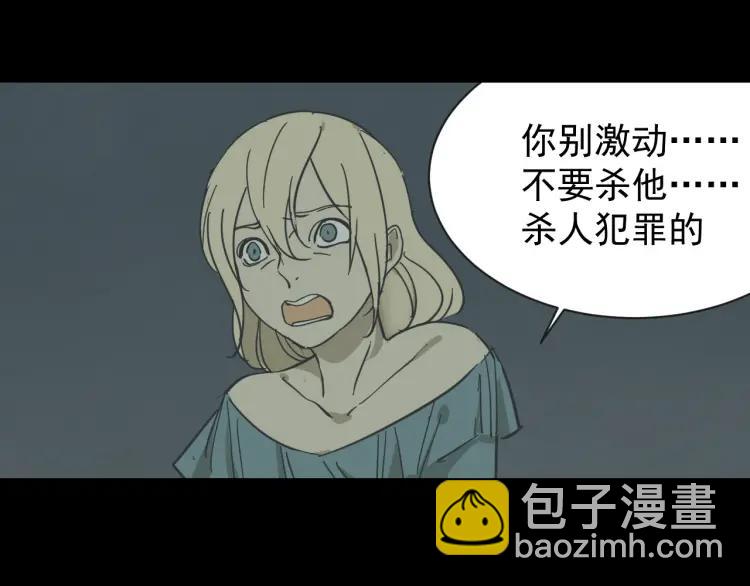 第28话 人命的价值11104