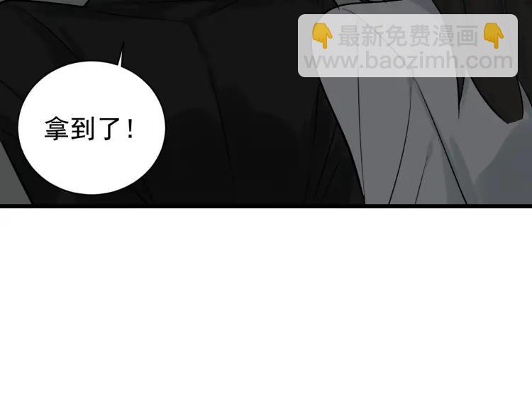 第17话 恐怖的爱1167