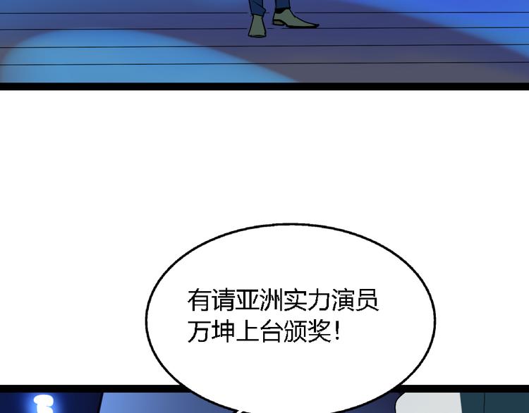 第1话 真假夫妻1：妩媚战争289