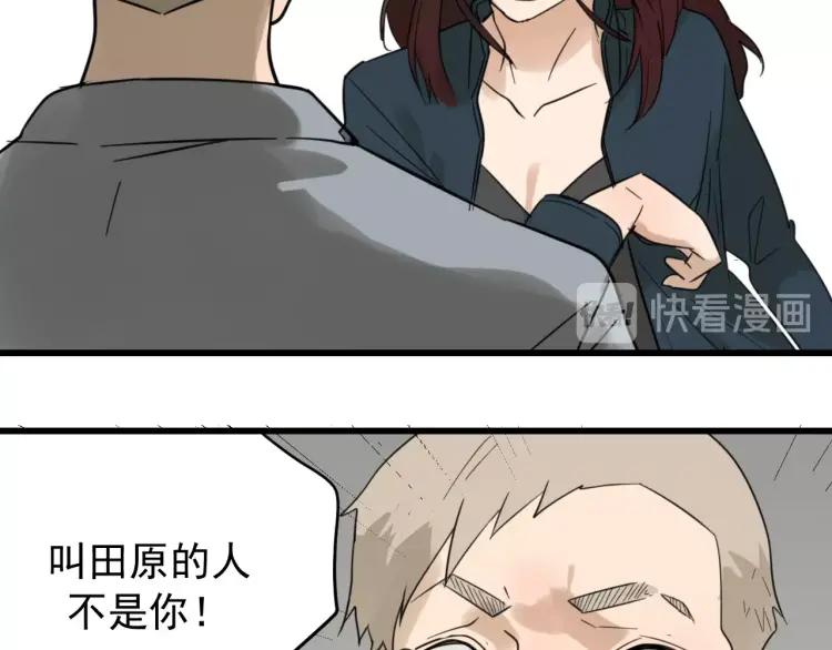 第43话 弱者为王1067