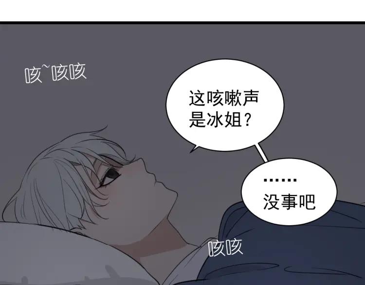 第46话 燃烧的真相283