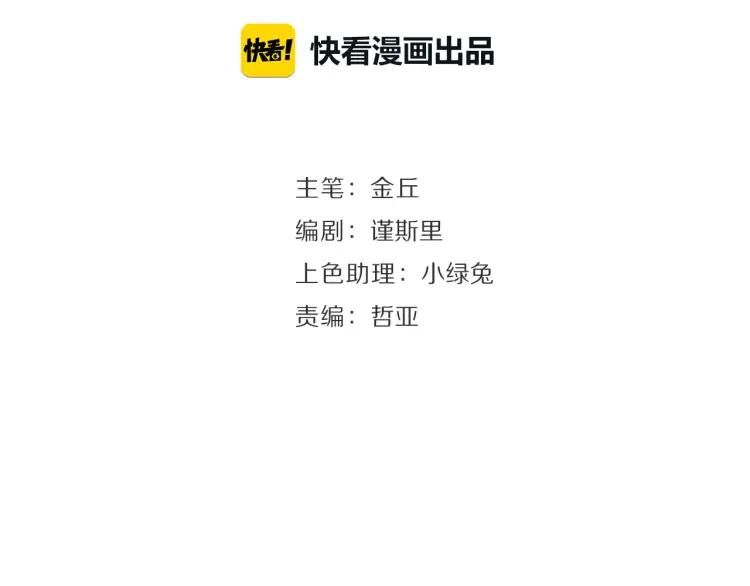 第22话 人命的价值536