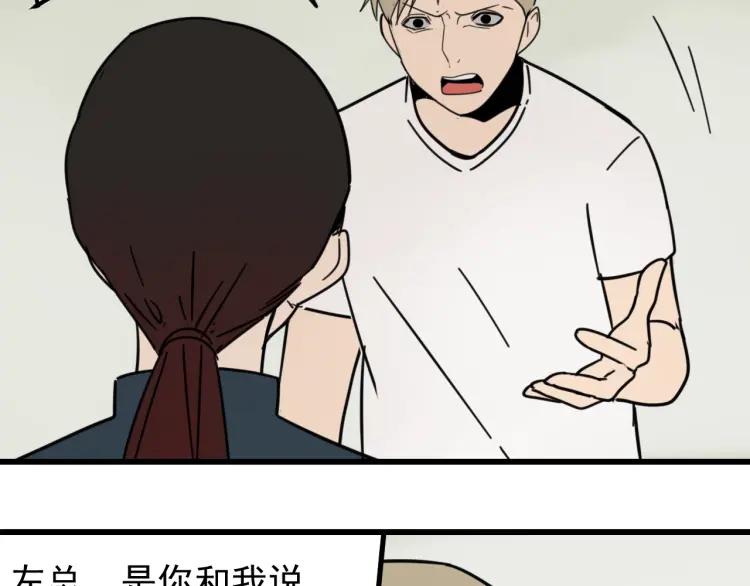 第40话 弱者为王784