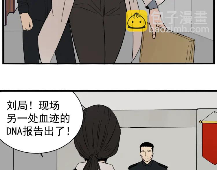 第27话 人命的价值1010